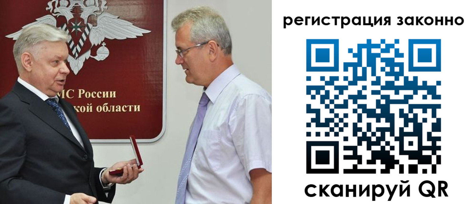 форма 3 в Тынде