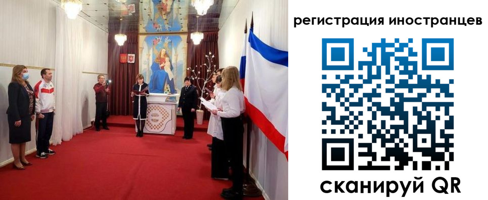 регистрация для школы в Тынде