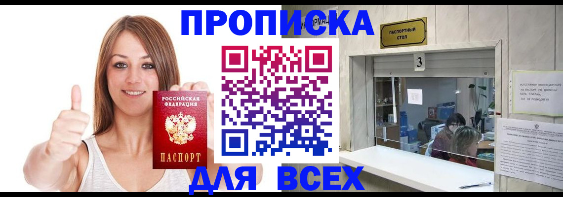 форма 3 в Тынде